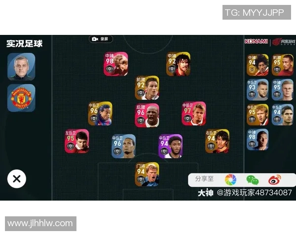 实况足球网易大神球星全解析 与顶级球员共赴足球巅峰之路 实况足球网易大神球星全解析 与顶级球员共赴足球巅峰之路