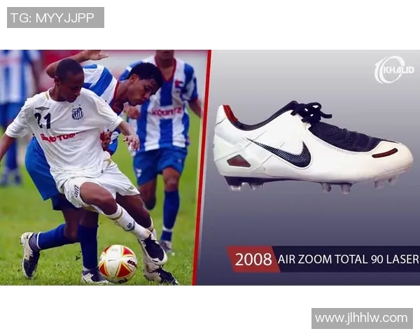 上世纪足球明星经典球鞋回顾与文化影响分析