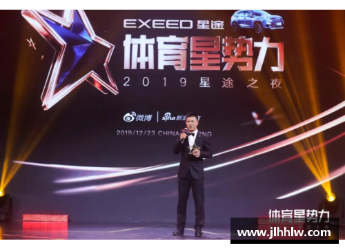 全球体育明星汇聚：探寻他们的传奇经历与辉煌成就