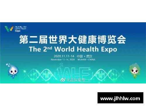 体育明星助力中医药保健品推广提升全民健康意识的新篇章